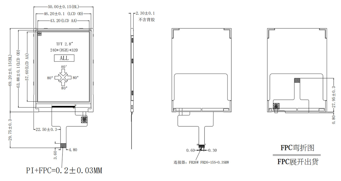 Polcd 2.8'' 15 Pin 240x320 IPS TFT LCD Dokunmatik Ekran Panel Tüm Görünüm Melek