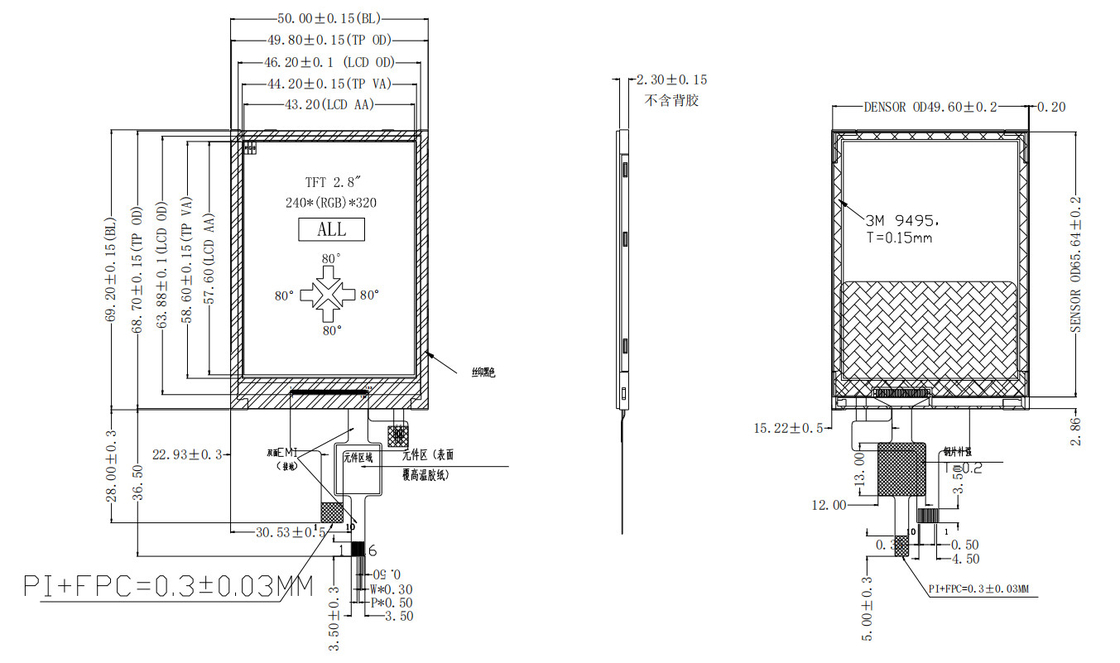 Polcd 2.8'' 15 Pin 240x320 IPS All View Angel TFT LCD Dokunmatik Ekran Paneli