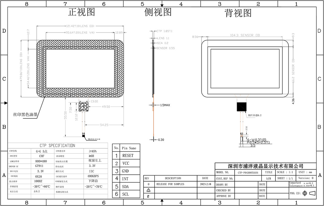 IIC Polcd LCD dokunmatik panel özelleştirilmiş 4.3 inç kare yüksek hassasiyetli G + G Ctp