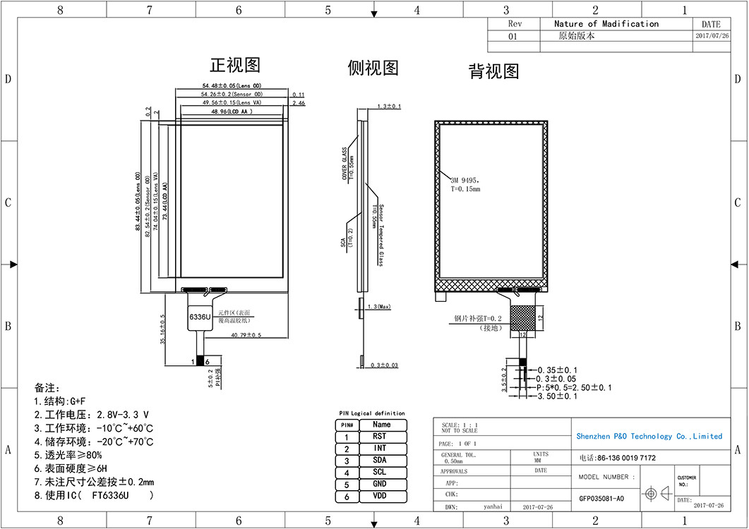 3.5 inç LCD dokunmatik panel G+F Iic I2c Ft6336u Sürücü Ic Polcd
