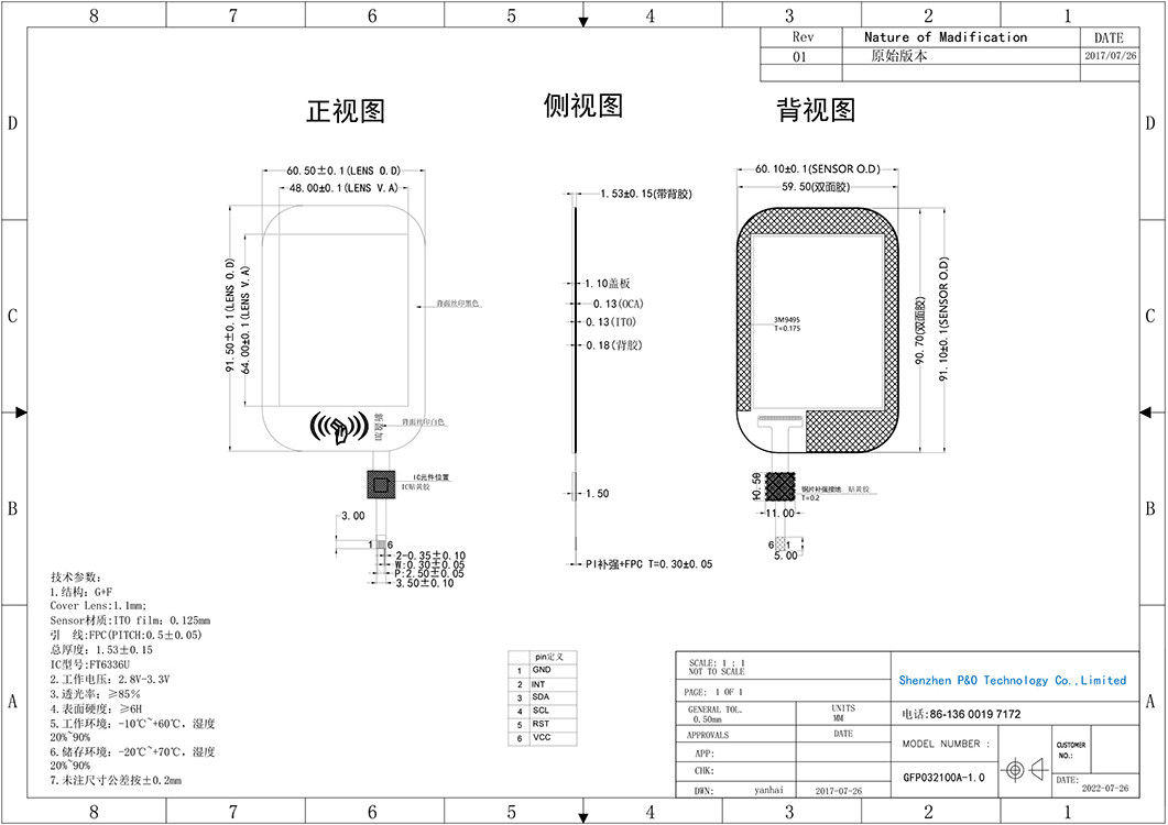 3.2 inç Kapasitik Dokunmatik Ekran LCD Endüstriyel Cam G + F Ft6336u Sürücü Ic I2c Arayüzü