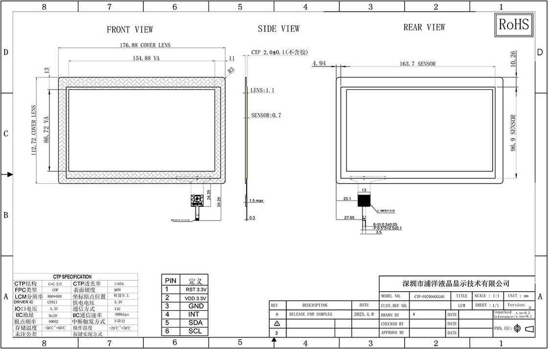 7 Inch Multi Touch Özel Kapasitif Dokunma Paneli Anti Mavi Işık Cam Su geçirmez Polcd