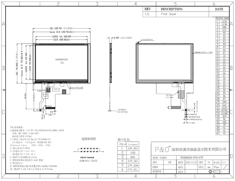 800x480 çözünürlüklü LCD Tft Ekran Paneli RGB Renkli St7262 Kapasitif Dokunmatik Panel