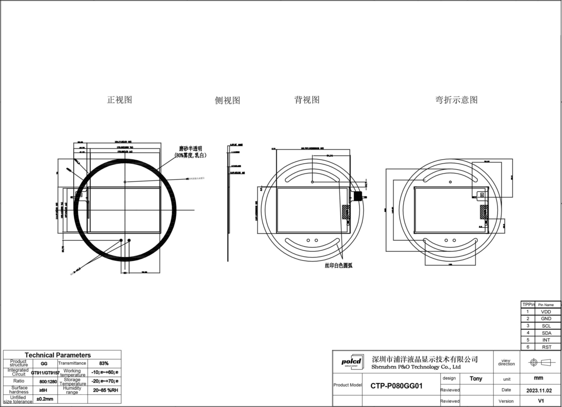 Polcd 8 inç Multitouch Mirror Glass Display Endüstriyel Özel Kapasitif LCD Dokunmatik Ekran Paneli