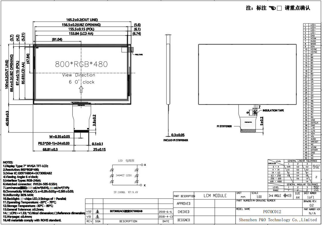 Polcd 7 inç Tft Modülü 800X480 Yüksek Parlaklık IPS Ekranı RGB Arayüz Kapasitif Dokunmatik Panel 7 