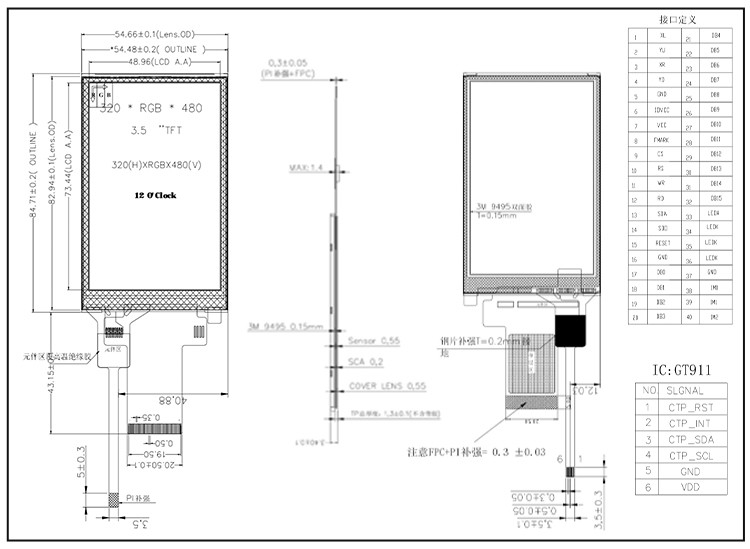 Polcd 3.5 inç TFT Yüksek çözünürlük 320*480 MCU SPI Paralel Arayüz Kapasitif Dokunmatik Ekran Panelli LCD Ekranı