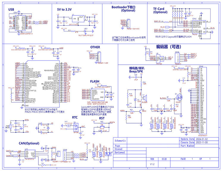 Polcd 3.5 Inch Serial Port Komut Ekranı LCD Modülleri TFT Ekran HMI Dokunmatik Ekranı