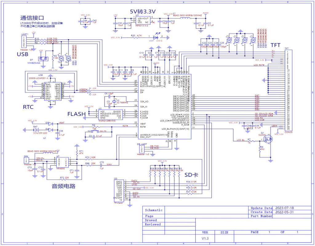 Polcd 2.8 Inch 240*320 HMI Embedded TFT LCD Modülü Herhangi bir MCU Seriyel Port Ekranı ile Denetlenir