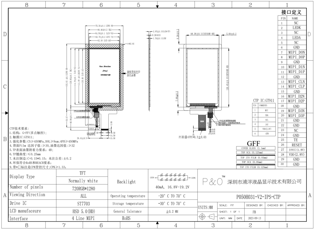 Polcd 5 Inch LCD Dikey Ekran 720*1280 MIPI Arayüz Kapasitatif Dokunmatik Panel IPS 5'' TFT Ekranı