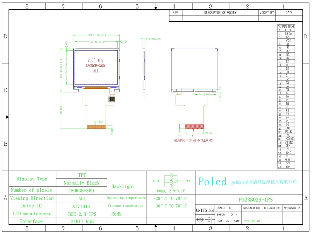 Polcd Küçük 2.3 inç 480x360 Yüksek çözünürlüklü RGB Renk IPS Görünüm açısı Manzara TFT LCD Ekranı