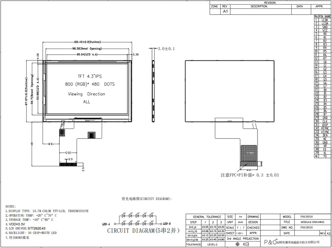 Polcd ST7262E43 Küçük Tft Lcd Ekran RGB 24 Bit 4.3 İnç Tft Lcd 800x480