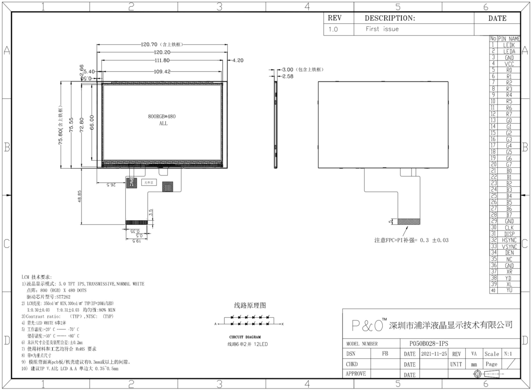 Polcd 5 Inch TFT Ekranı 800x480 RGB 24 Bit Arayüzü IPS Tam Görünüm Köşesi Yüksek Kontrastlı LCD Modülü