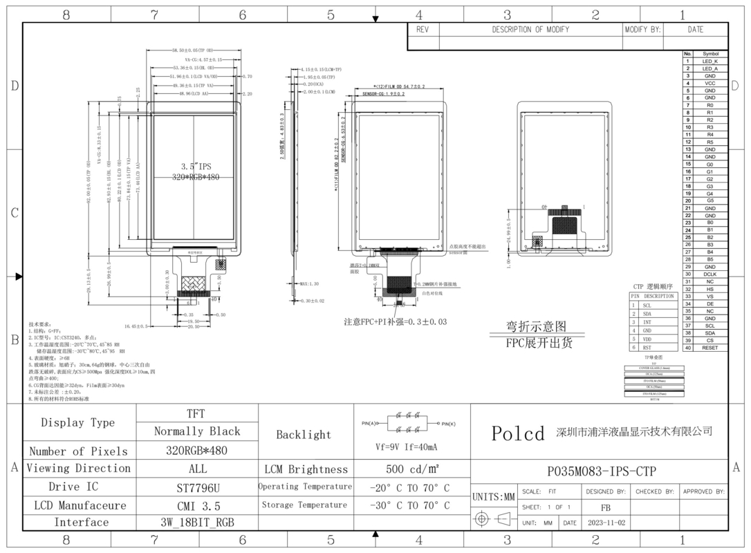 Polcd Özel LCD Ekranı 3.5 Inch 320x480 40pin IPS Angle 500nit ST7796U Kapasitif Dokunmatik Ekran