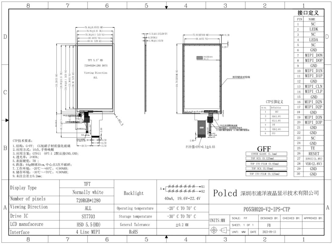 Polcd 5.5 Inch Full Viewing Angle TFT Ekran 720x1280 Çözüm 350nit Ekran Yüksek Performanslı LCD Ekran