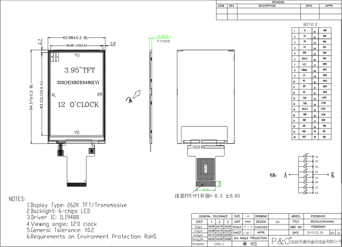 Polcd 3.95 Inch 320*480 LCD Ekranı RGB Arayüzü ILI9488 40pin TFT Transmissive LCD Modülü