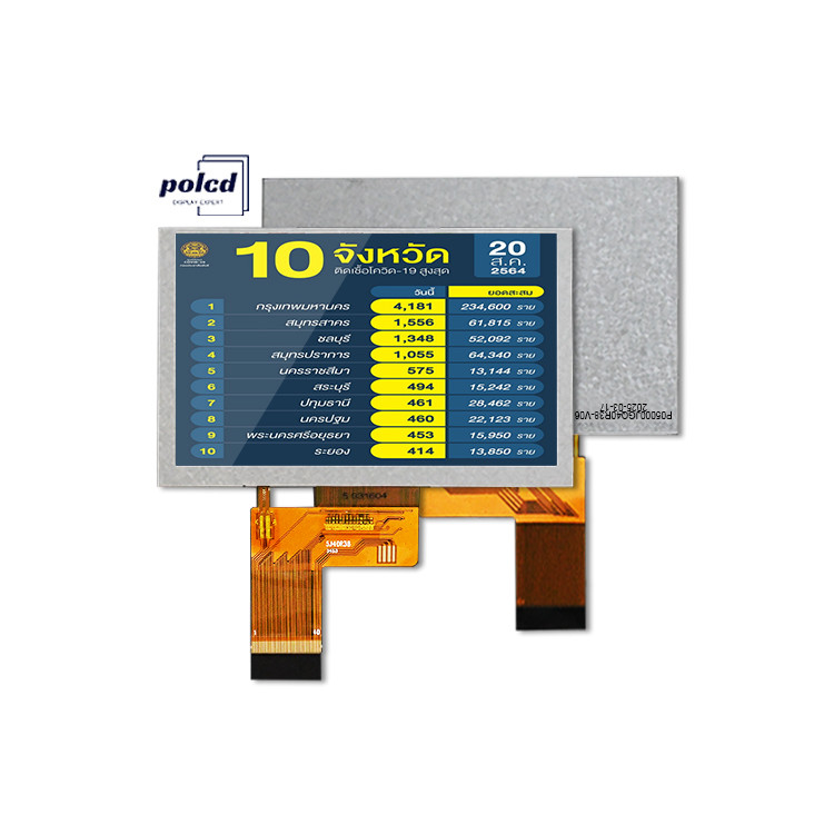 Polcd 5.0 Inch TFT LCD Panel 800*480 Çözünürlük 500nits RGB Arayüz 5