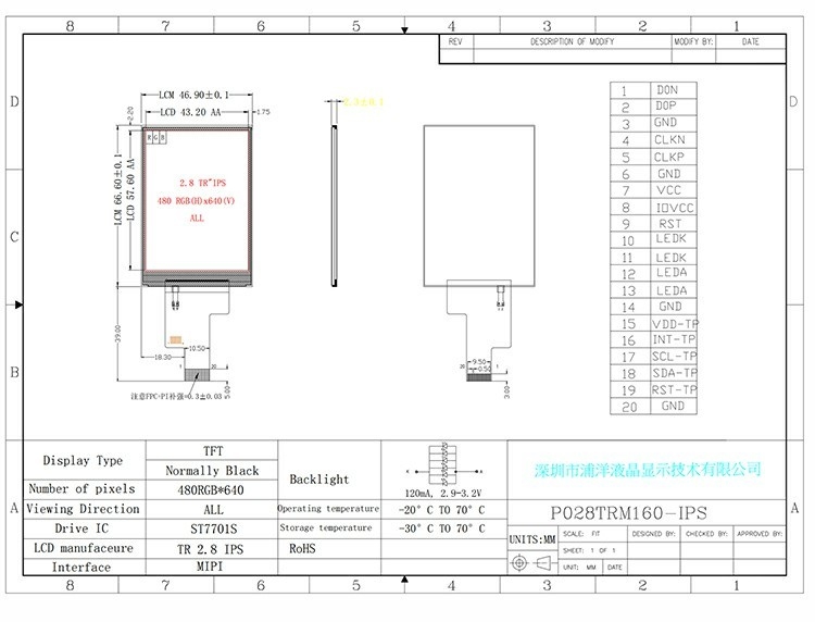 Polcd 2.8 Inch 480x640 çözünürlük IPS Cam LCM LCD Modülü MIPI Arayüzü TFT Ekranı