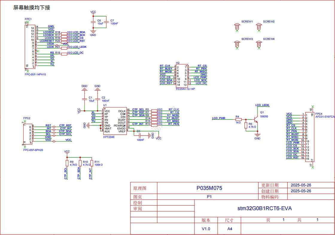 Polcd 3.5 inç TFT Ekran ODM Devre Kartı Üreticisi USB Mobil Şarj Cihazı PCBA Devre PCB Montaj Kartı
