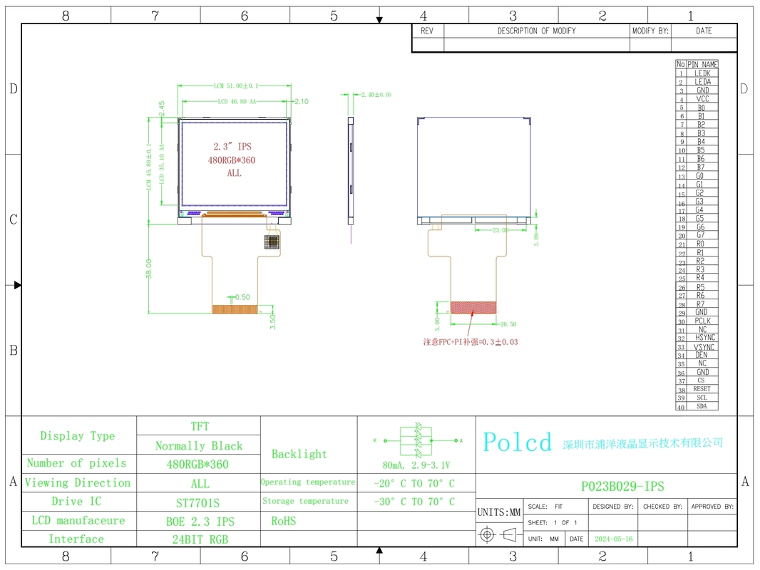 Polcd RoHS Küçük 2.3 İnç 480x360 TFT Ekran Modülü IPS Tam Renkli RGB SPI 2.31 İnç TFT LCD Ekran