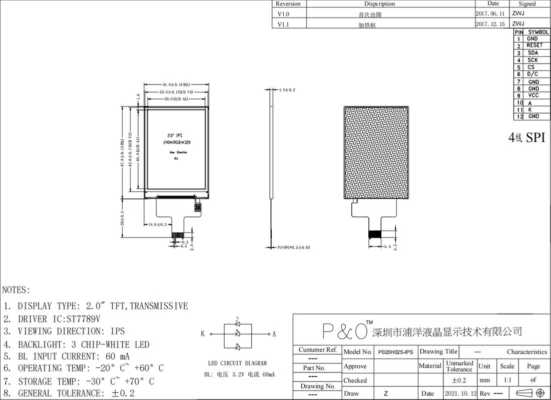 Polcd özelleştirilebilir 2 Inch 240x320 TFT LCD Modülü SPI Arayüzü IPS Renkli Ekran Paneli ile